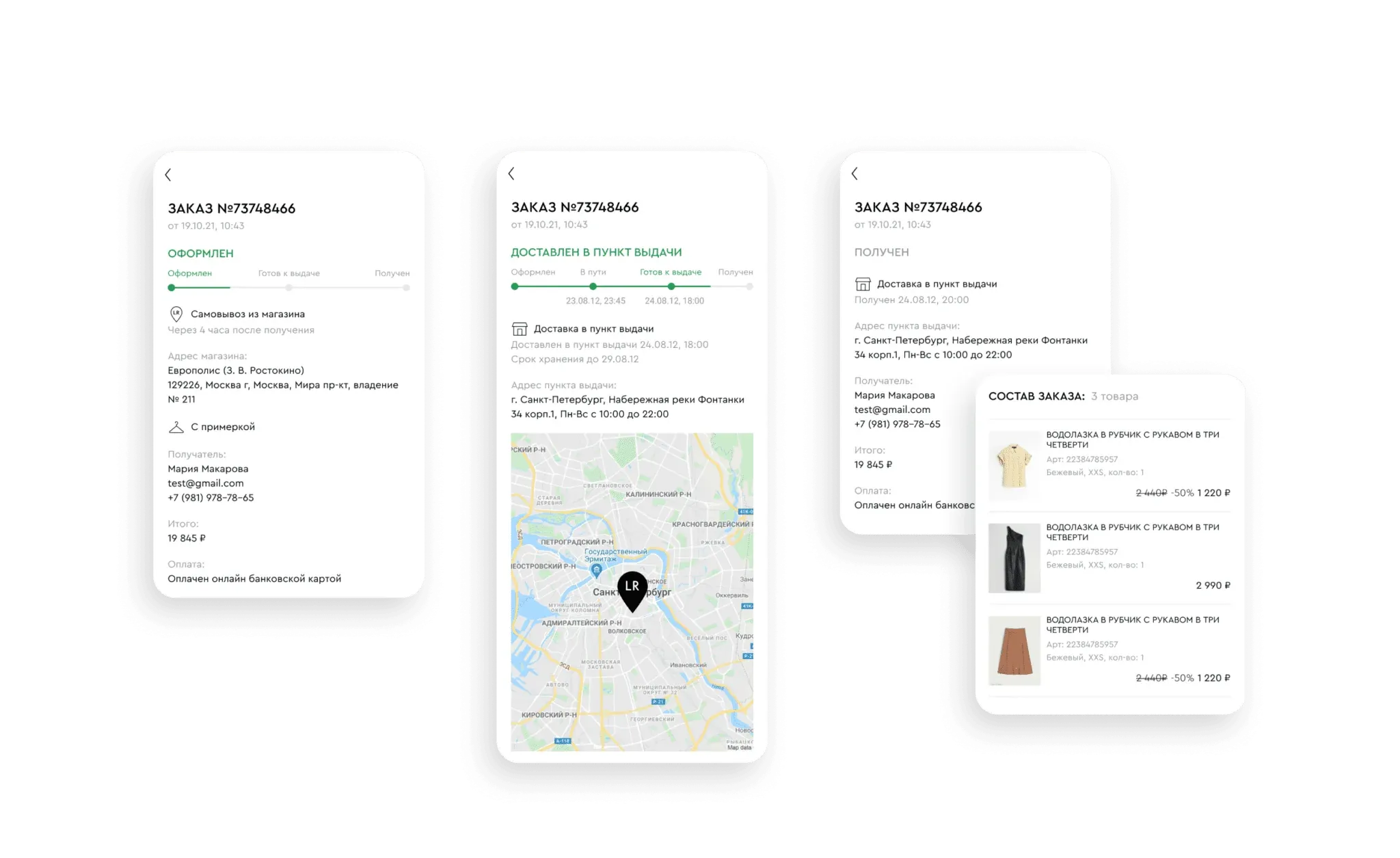 Важно, но не видно глазу: как и зачем мы тестируем банковские приложения