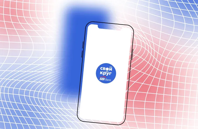 Обзор приложения «Свой круг START. SBI Bank»