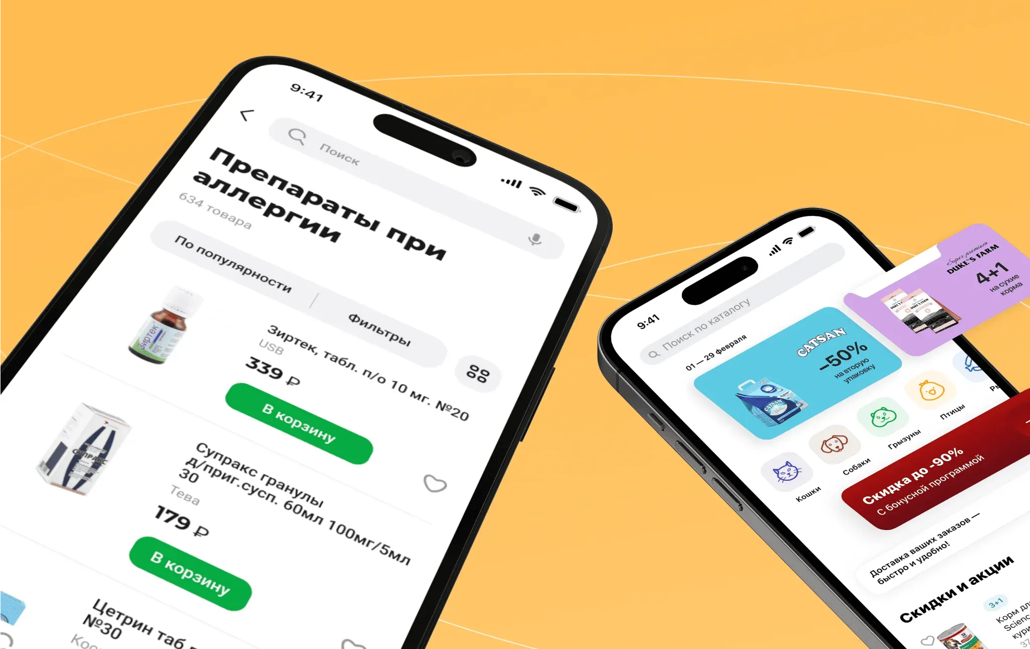 Пять ошибок UX, которые уводят пользователей из приложения