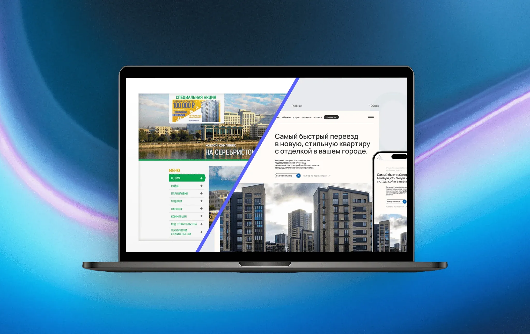 Стоимость разработки ПО — Обложка