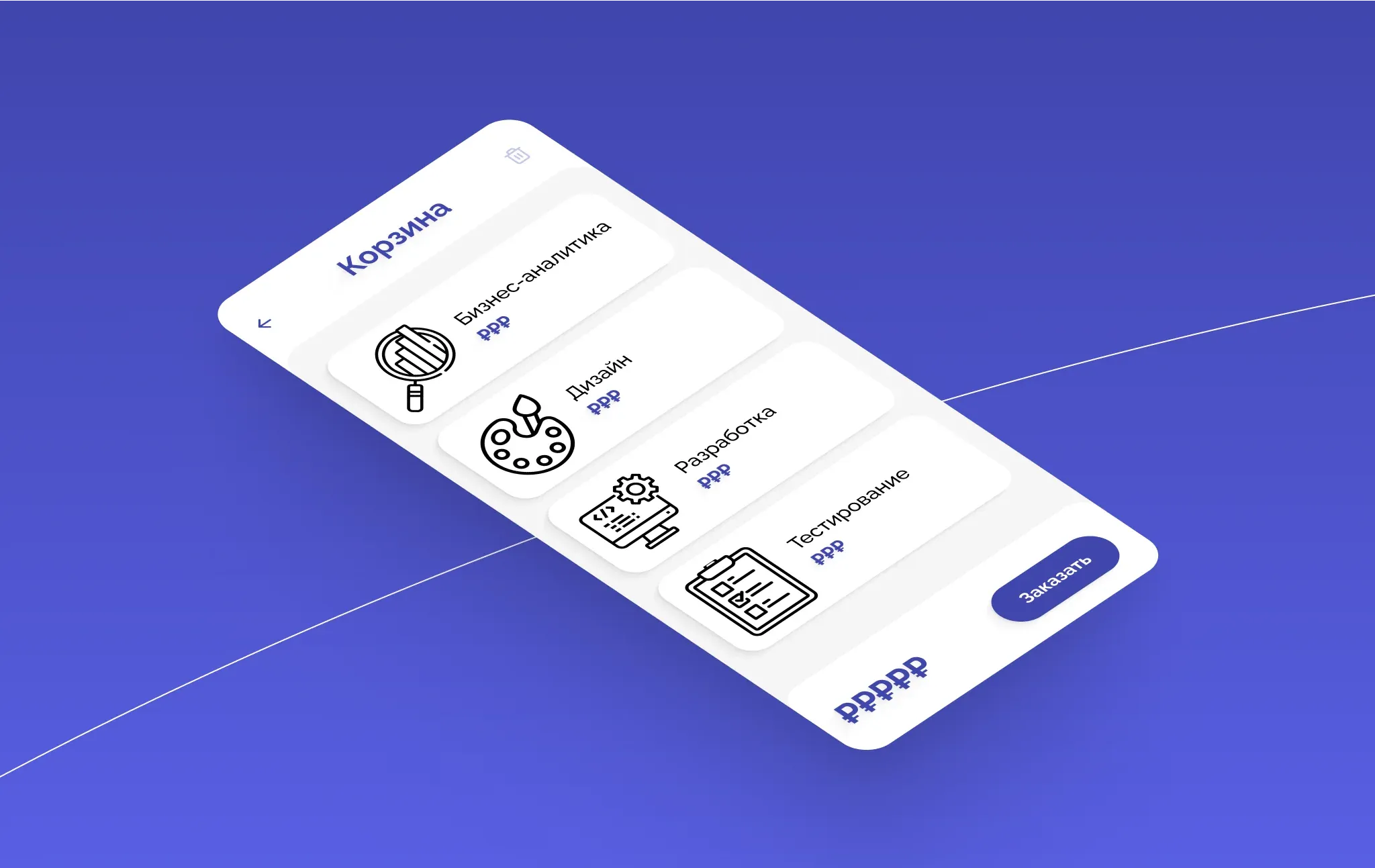 Стоимость разработки программного обеспечения: что на неё влияет и как снизить