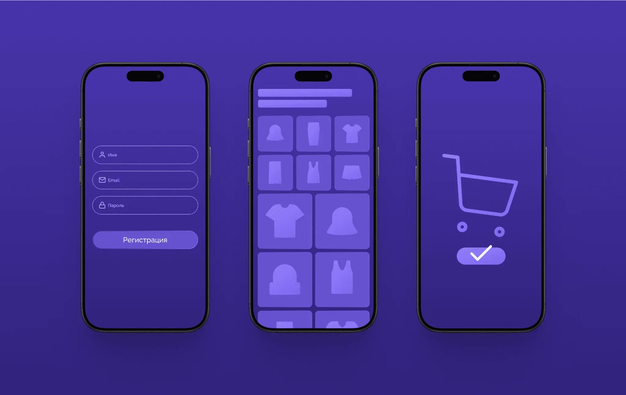 Разработка интерфейса приложения